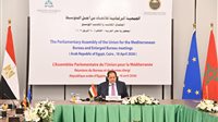 انطلاق اجتماعات الجمعية البرلمانية للاتحاد من أجل المتوسط بمقر مجلس النواب 