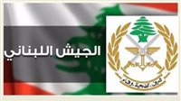 الجيش اللبناني يستنكر استهداف دورية تابعة لليونيفيل.. ووزير العدل: الحادثة لن تمر دون محاسبة 