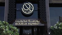 بورصة الكويت تُنهي تعاملات بداية الأسبوع اليوم على ارتفاع مؤشراتها 
