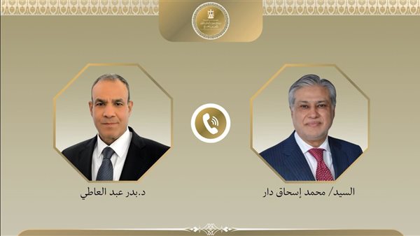 عاجل اتصال مصري باكستاني لبحث تطورات المفاوضات الأمريكية الإيرانية والتأكيد على الحلول الدبلوماسية 