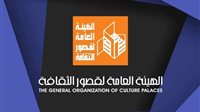 قصور الثقافة تحتفل بذكرى تحرير سيناء على مسرح السامر 