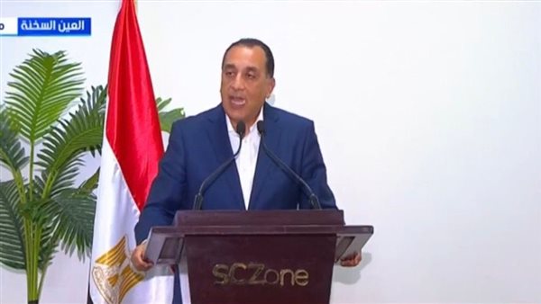 عاجل | مدبولي: الاقتصاد المصري يسير في الاتجاه الصحيح.. و6.5 مليار دولار استثمارات باقتصادية قناة السويس 