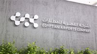 المصرية للمطارات تنفي حظر استخدام الكراتين داخل المطارات وتتوعد مروجي الشائعات 