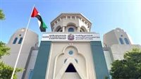 وزارة التربية والتعليم الإماراتية: تحويل الدراسة إلى نظام التعلم عن بعد ابتداء من الغد وحتى الجمعة 