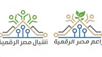الاتصالات تطلق منحة برامج التدريب الصيفية 2026 من مبادرتي براعم وأشبال مصر الرقمية 