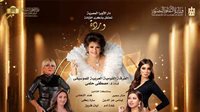 الأوبرا تحيي ذكرى رحيل وردة على المسرح الكبير 