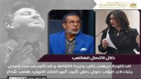 وزيرة الثقافة تبحث مع مدحت العدل دعم التعاون.. وتستعد لتكريم هاني شاكر في حفل تأبيني بالأوبرا 