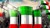 ارتفاع سعر برميل النفط الكويتي إلى 124 دولارًا 