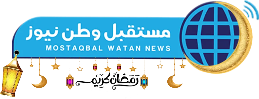 مستقبل وطن نيوز